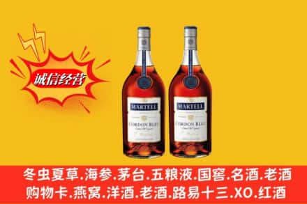 兴安盟高价上门回收洋酒蓝带价格